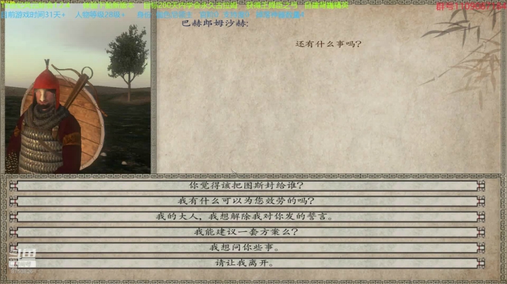 【2021-04-30 11点场】鹰DDDDD：12世纪风云际会1.2.4