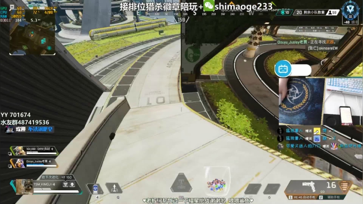 【2021-04-26 06点场】风神丷：帮打猎杀大师钻石  调时差