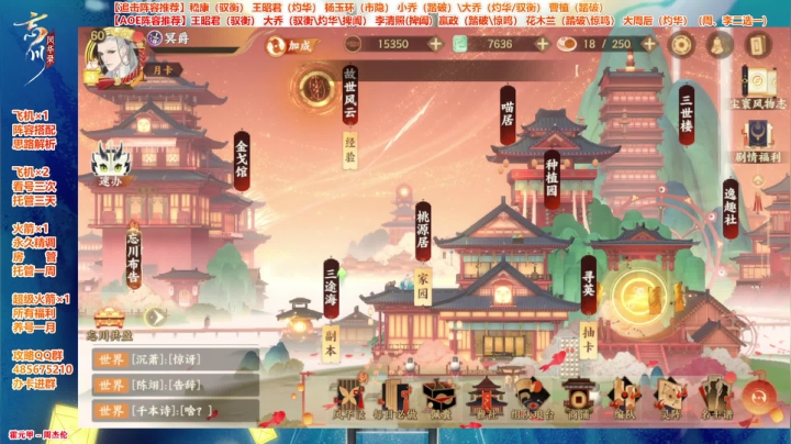 【2021-04-28 00点场】Bro眼镜：【忘川第一曹植】大小乔详解