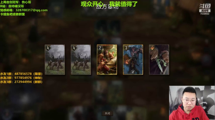 【2021-04-30 21点场】硬汉哥孙士彧：土狗哥加油努力