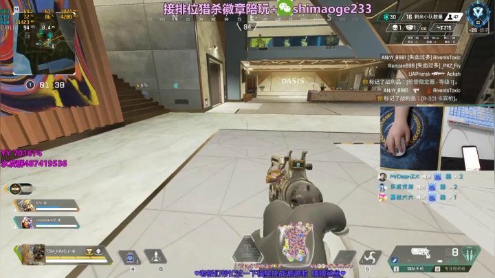 【2021-04-26 18点场】风神丷：帮打段位徽章 带房管上大师教学