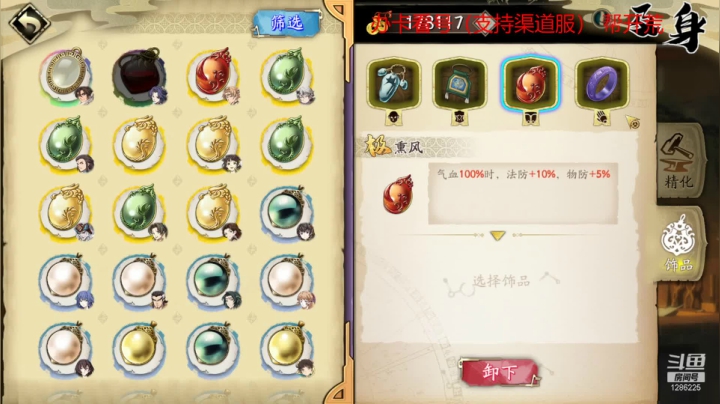 【2021-05-01 10点场】为伊憔悴2015：看号帮开荒 需要进