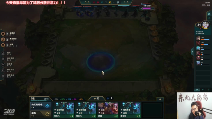 【2021-04-30 23点场】东北大鹌鹑：东北大鹌鹑  版本答案