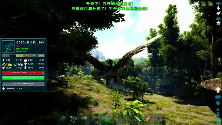【2021-04-30 23点场】哏都巴蒂：方舟联机飞升，双人驯龙团队
