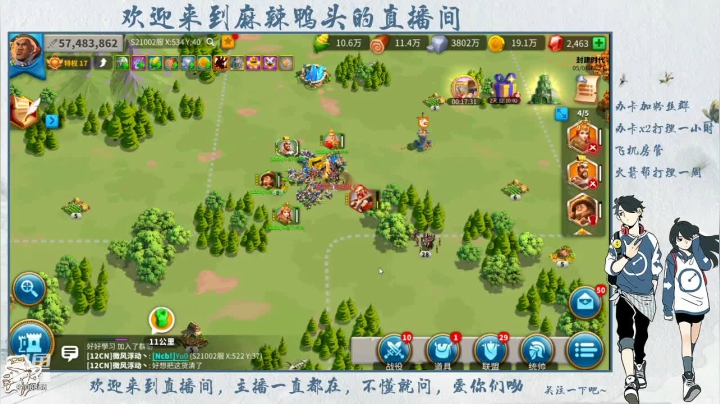 【2021-05-01 18点场】麻辣鸭头呀：今日话题：有没有推荐的服务器