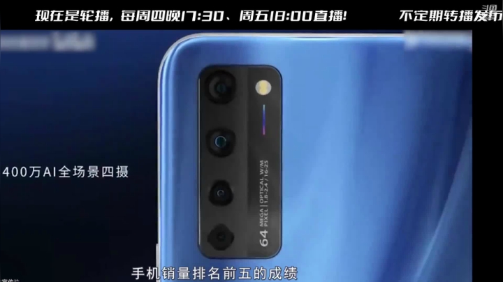 【数码科技】科技美学中国的精彩时刻 20210501 01点场