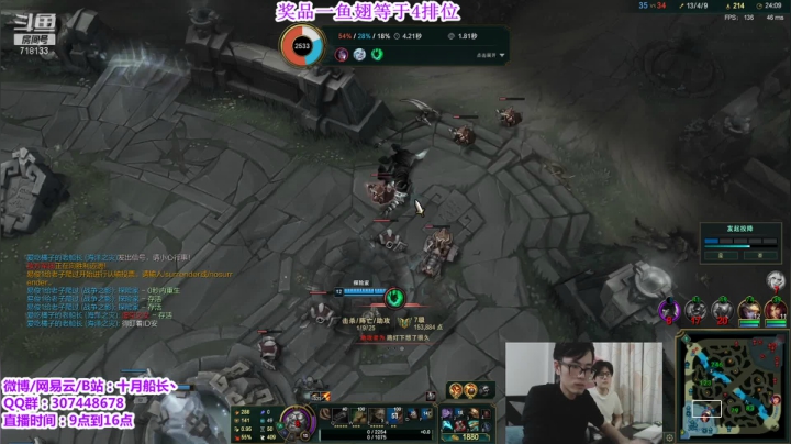 【2021-05-01 15点场】十月船长丶：三项船长还是吸蓝刀船长？