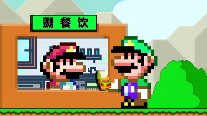 【马里奥制造】超级小桀的精彩时刻 20210501 18点场