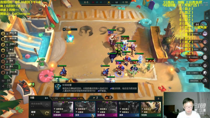 【2021-04-30 21点场】不太纯洁的Ccj：龙族转九五YYDS！！！！