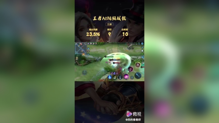 兽兽峡谷带你飞秀秀秀