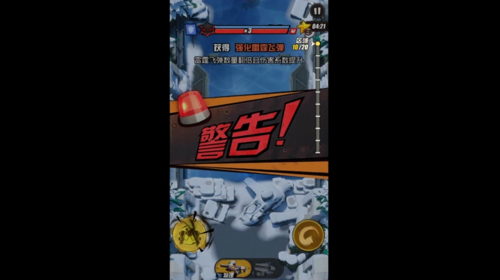 【2021-05-01 13点场】女装假面：弹幕枪王 第二天 冲！