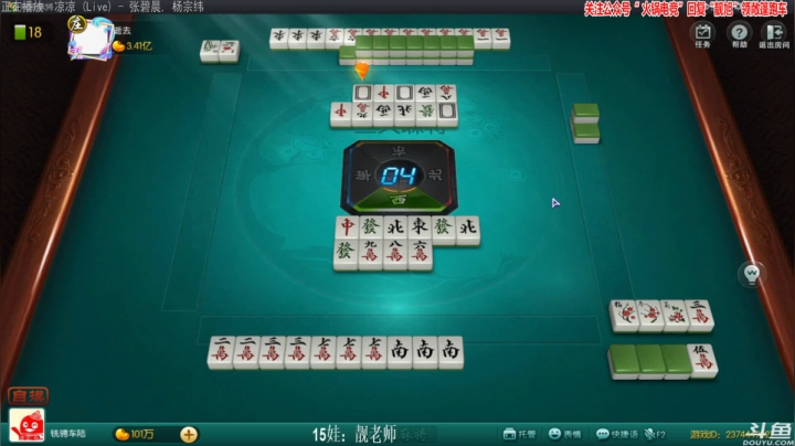 【欢乐麻将】靓旭的精彩时刻 20210501 22点场