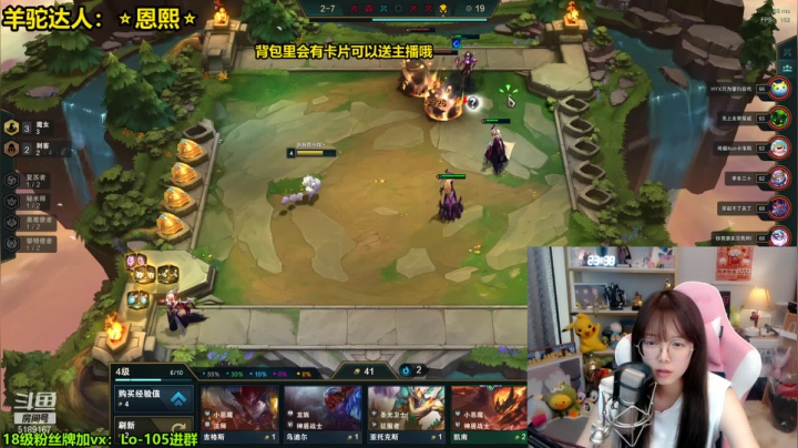 【2021-04-30 23点场】骆歆冲冲冲：骆歆  : 双倍亲密度~！！