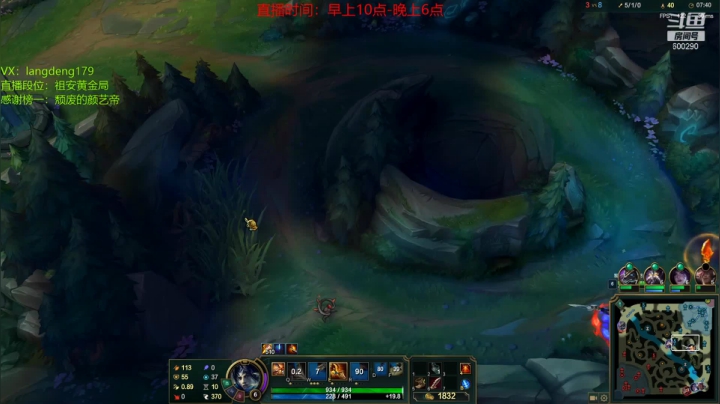 【2021-05-01 16点场】浪灯丶：浪灯：赵信第一人，中单信爷