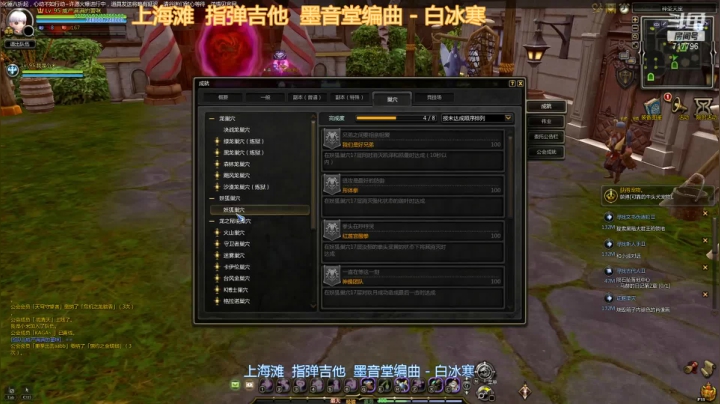 【2021-04-30 17点场】笨蛋Or2B贰：【龙之谷】日常搬砖