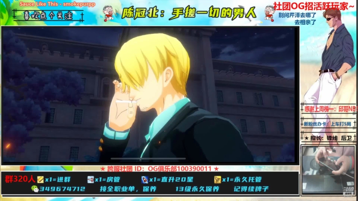 【2021-04-30 01点场】陈冠北c：【GPS冠北】手搓的你快乐么