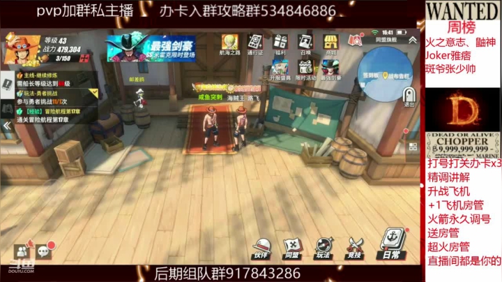 【2021-04-30 16点场】老空大YonHen：帮抽鹰眼抽一天一夜