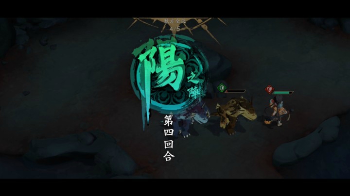 角色排行榜