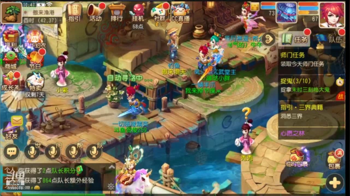 【2021-04-29 10点场】贺俊259：梦幻西游手游：山河永固