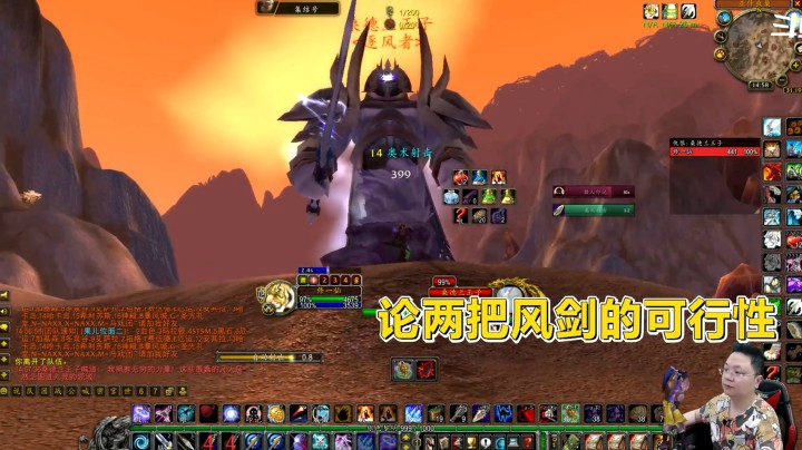 魔兽世界怀旧服：猎人不但单刷风王子，还妄图拿两把风剑！疯了？