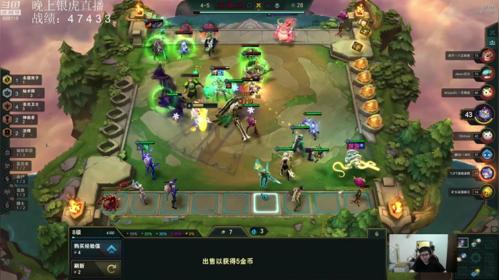 【英雄联盟】芜湖大司马丶的精彩时刻 20210501 00点场