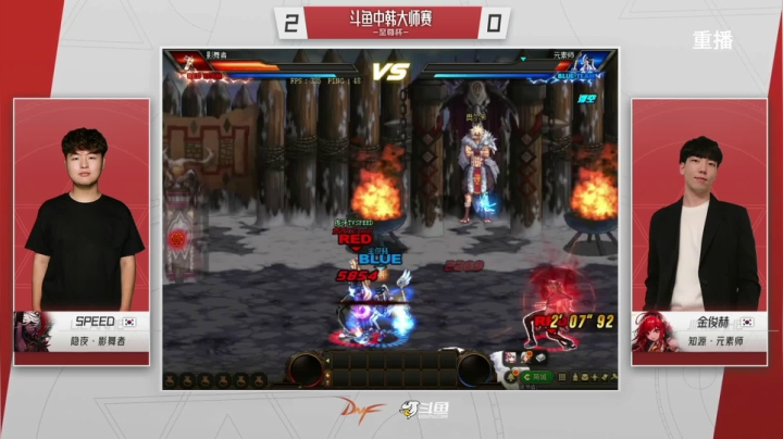 【2021-04-30 22点场】DNF赛事：【重播】中韩大师赛—至尊杯