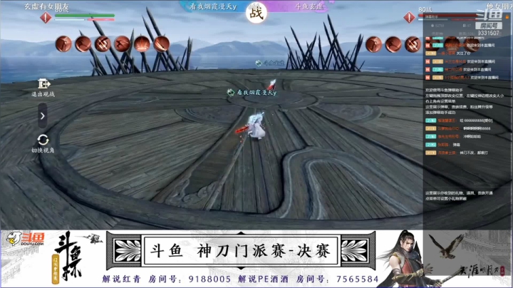 【2021-04-30 22点场】胤宸哦：【胤宸】来了来了~