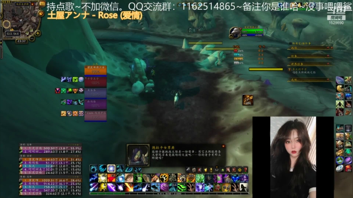 【魔兽世界】灌装啤酒少女的精彩时刻 20210430 22点场