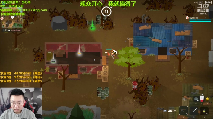 【2021-05-01 15点场】硬汉哥孙士彧：劳动节快乐，大家辛苦啦