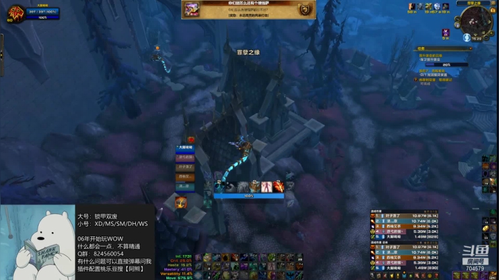 【2021-05-01 14点场】阿熊呦呦：增强萨永不增强，只能法夜双修