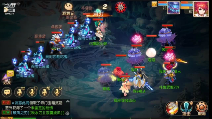 【2021-04-29 06点场】贺俊259：梦幻西游手游：山河永固
