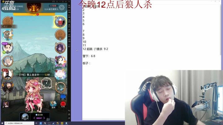 【2021-04-30 03点场】孙老师sss：【孙老师】绝地最强狼人杀~