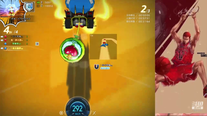 【2021-04-30 22点场】韵味64426：你相信有光吗