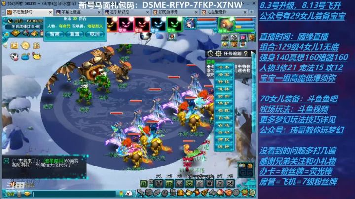 【2021-05-01 12点场】不忘爱梦幻：不忘 70飞升129 4NE