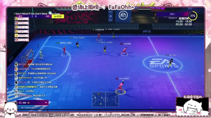 【2021-04-30 20点场】一只瓜皮五：什么是快乐足球 嗤嗤