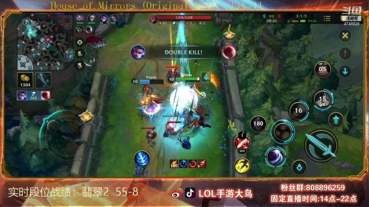 【2021-04-30 22点场】LOL手游大鸟：皎月从零单排3天87胜率翡翠2