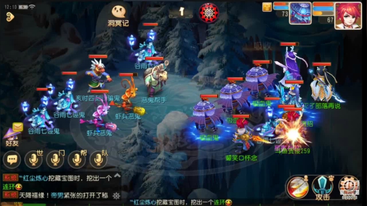 【2021-04-28 11点场】贺俊259：梦幻西游手游：山河永固