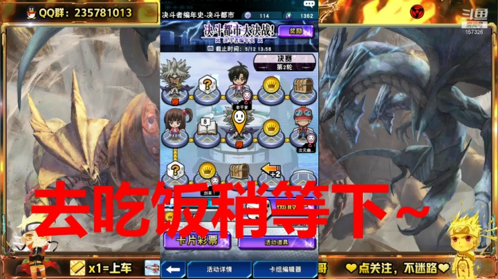 【2021-04-30 18点场】miyaxr：斗鱼第一下饭王！