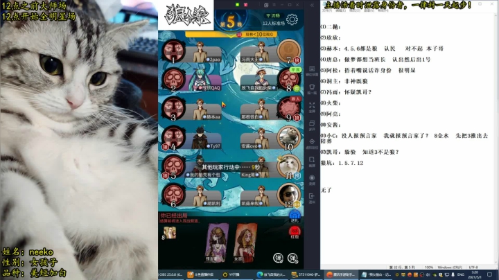 【2021-05-01 02点场】放飞自我的火柴：狼人杀盛典：驴酱全明星赛~