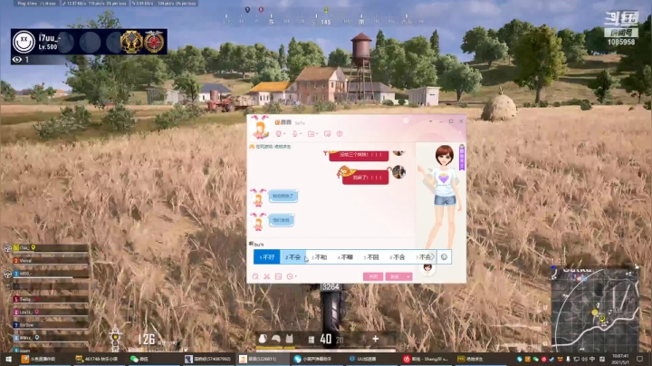 【2021-05-01 10点场】你的菠萝妹：❤   绝地求生版本狼人杀 免费上车 ❤