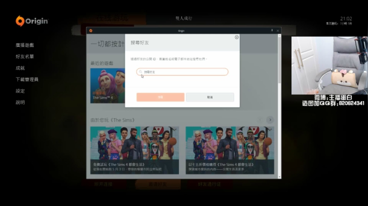 外卖呢?