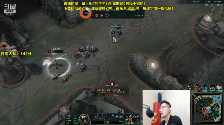 【英雄联盟】智勋勋勋勋的精彩时刻 20210501 09点场