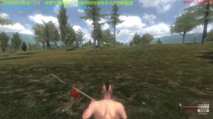 【2021-04-29 20点场】鹰DDDDD：12世纪风云际会1.2.4