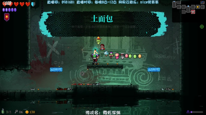 【2021-05-01 13点场】nice荣哥哥：周末主机环节！