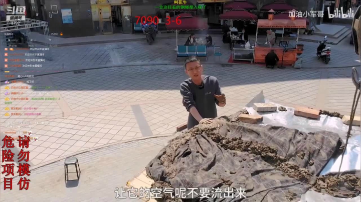 【2021-05-01 00点场】小粥泥浆：关键词：顺版本哈斯卡！！