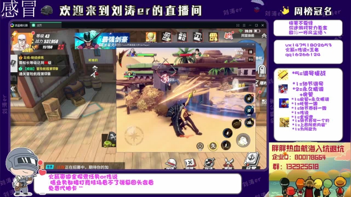 【2021-04-30 19点场】刘涛er：三测榜一提战帮肝鹰眼12点抽满