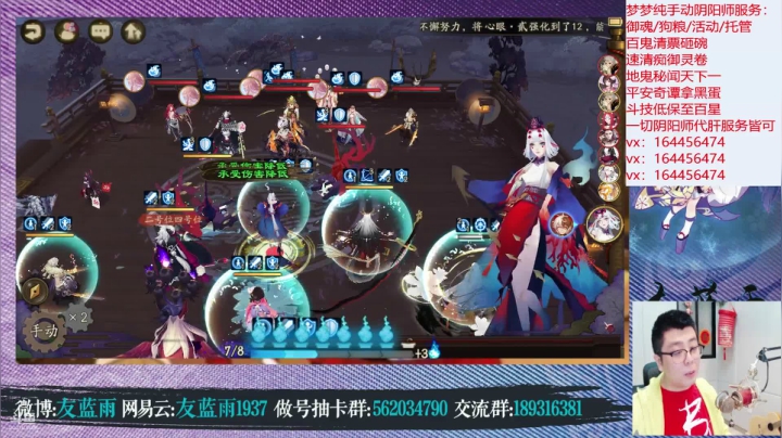 【2021-04-30 19点场】HXD丶友蓝雨：人间难寻做号王gogogo