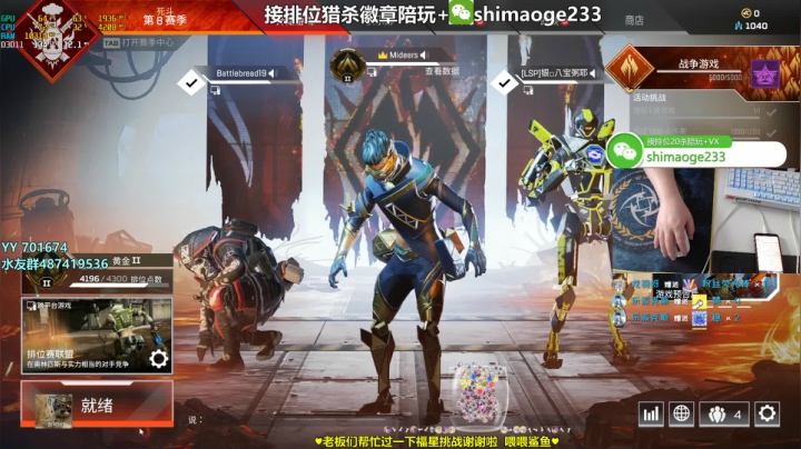 【2021-04-27 15点场】风神丷：地平线绝活哥  帮打钻石大师