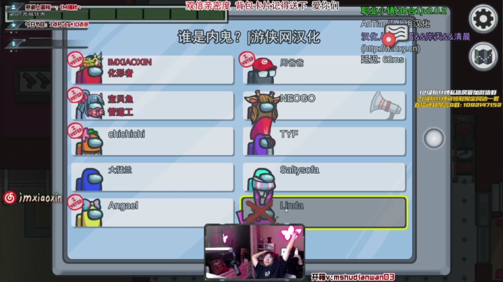 【2021-04-30 23点场】imxiaoxin：【·狼人杀】双倍亲密4倍上限