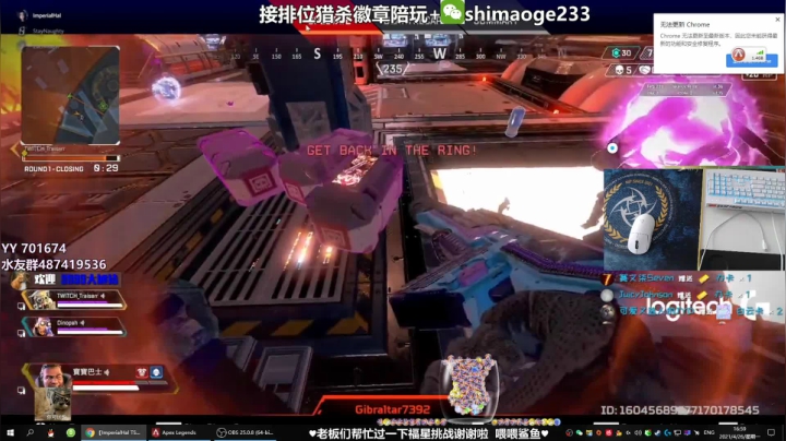 【2021-04-26 16点场】风神丷：帮打猎杀大师钻石  调时差